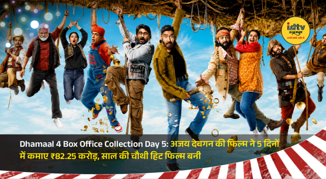 Ajay Devgn in Dhamaal 4 as the comedy film records a strong box office performance in its first five days.