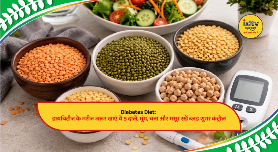 Healthy bowls of moong, masoor, chana, urad, and arhar dal recommended for people with diabetes to support blood sugar management.