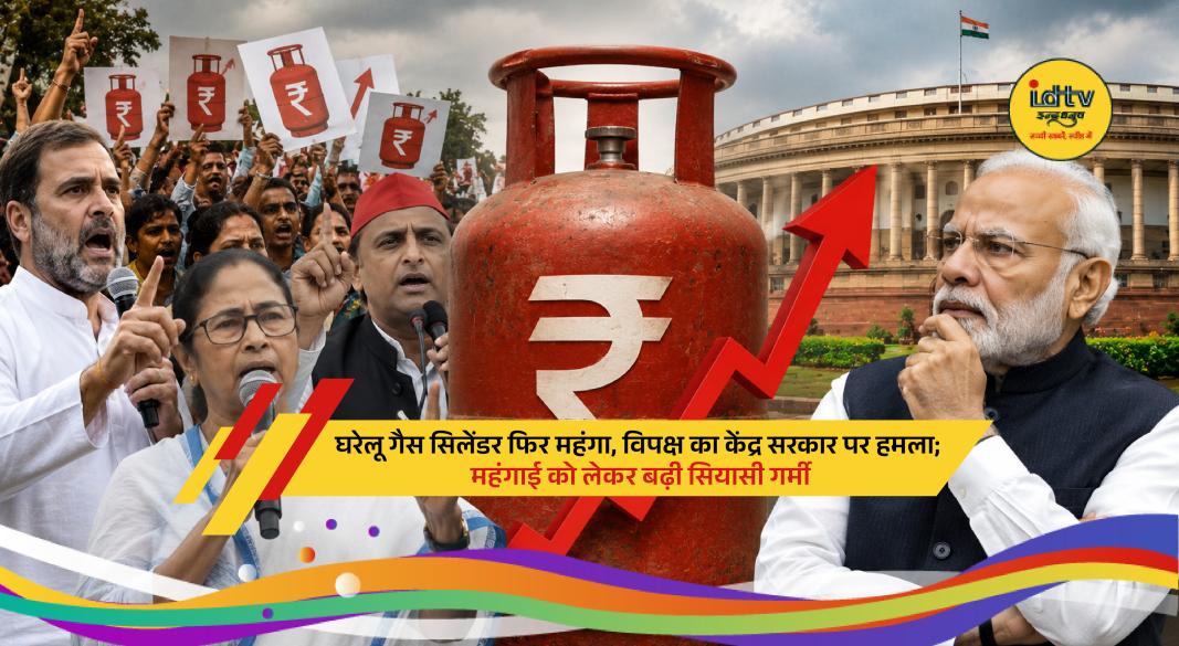 Domestic LPG cylinders stacked at a distribution center after latest cooking gas price hike in India.