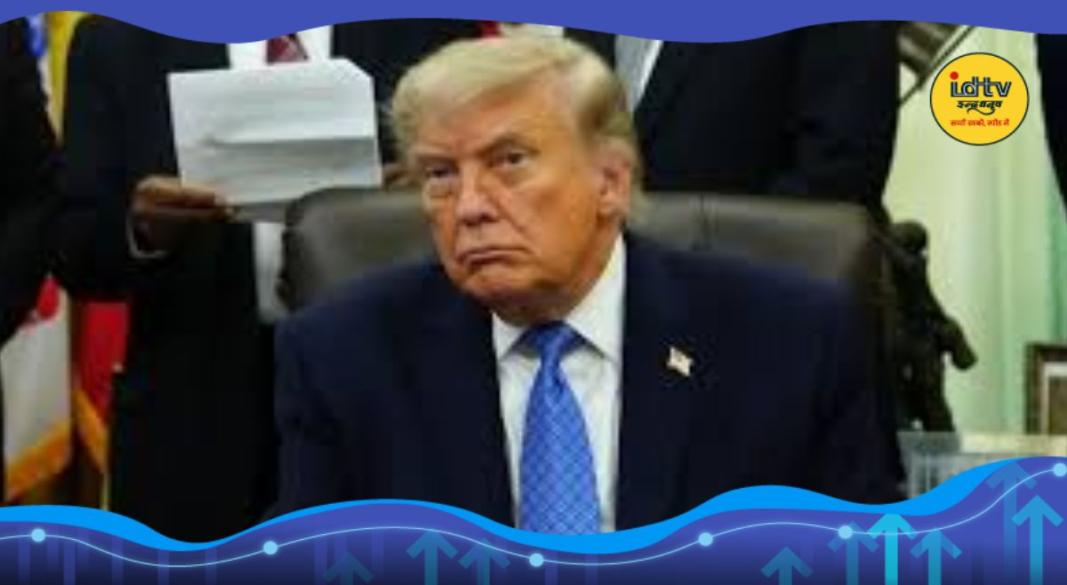 Donald Trumph