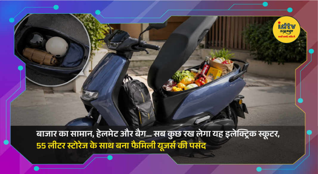 River Indie electric scooter showcasing its large storage space and practical family-friendly design.