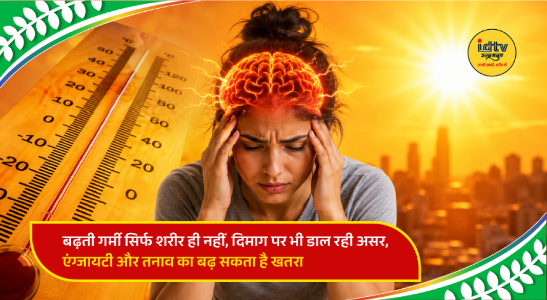 Person sitting indoors during extreme summer heat, highlighting the impact of rising temperatures on mental health.