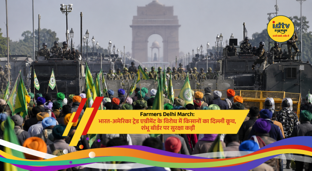 Farmers gather at Shambhu Border during the Delhi march against the proposed India-US trade agreement