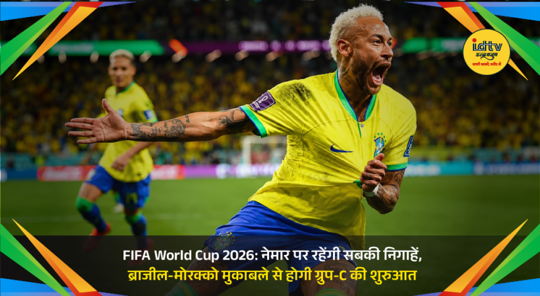 Neymar leading Brazil ahead of the FIFA World Cup 2026 Group C clash against Morocco.