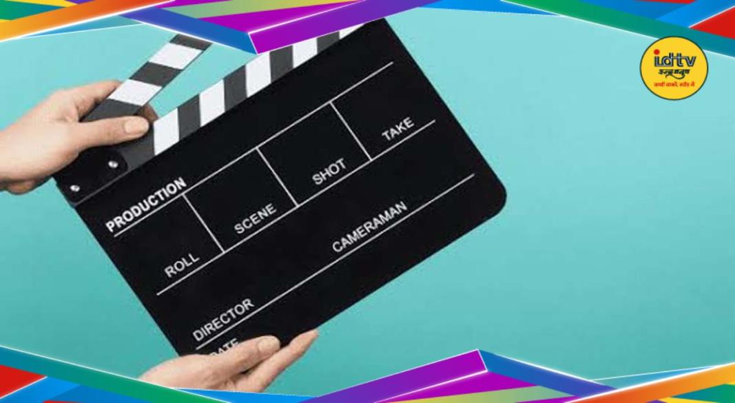 Film and Television Institute