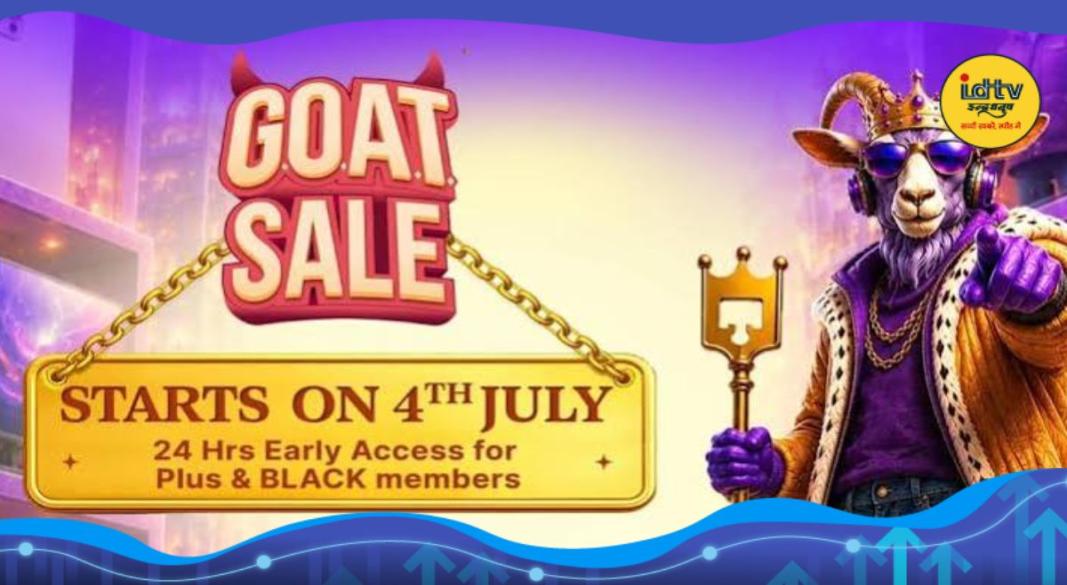 Flipkart GOAT Sale