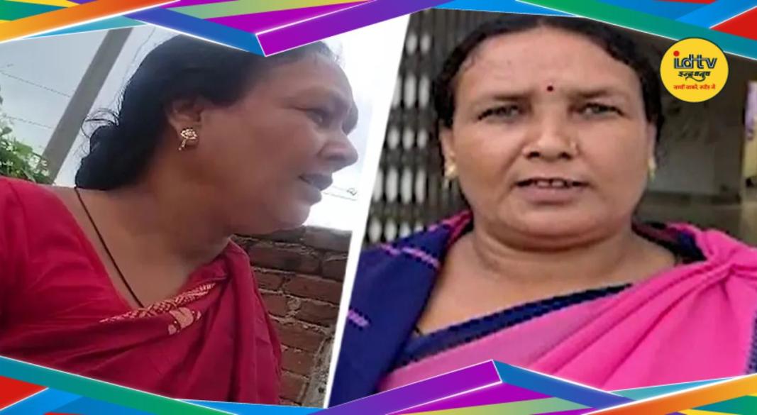 Garhwa BLO