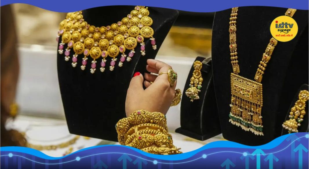Gems and Jewellery