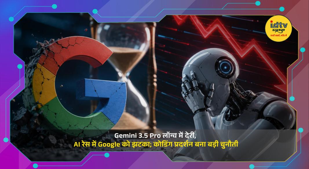 Google Gemini AI logo with coding interface, highlighting the delayed launch of Gemini 3.5 Pro amid growing AI competition.