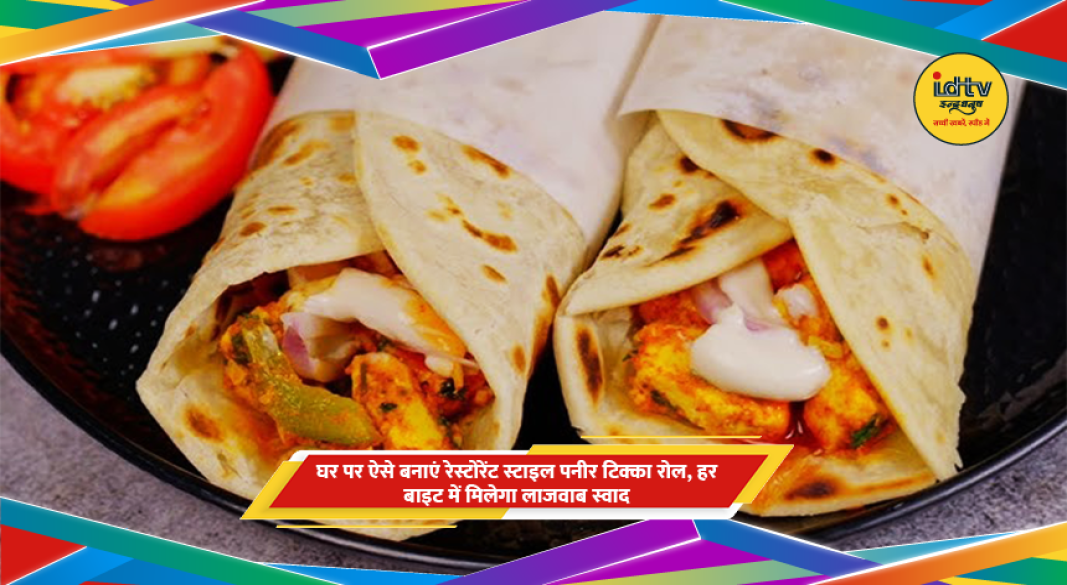 पनीर टिक्का रोल तैयार करते हुए स्वादिष्ट स्ट्रीट फूड