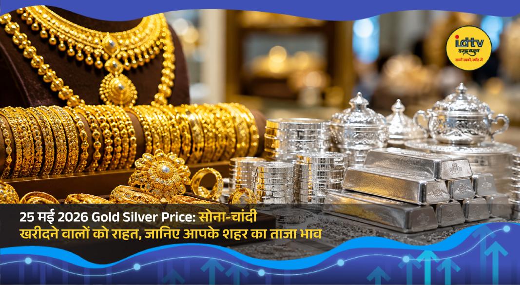 Gold and silver jewelry displayed