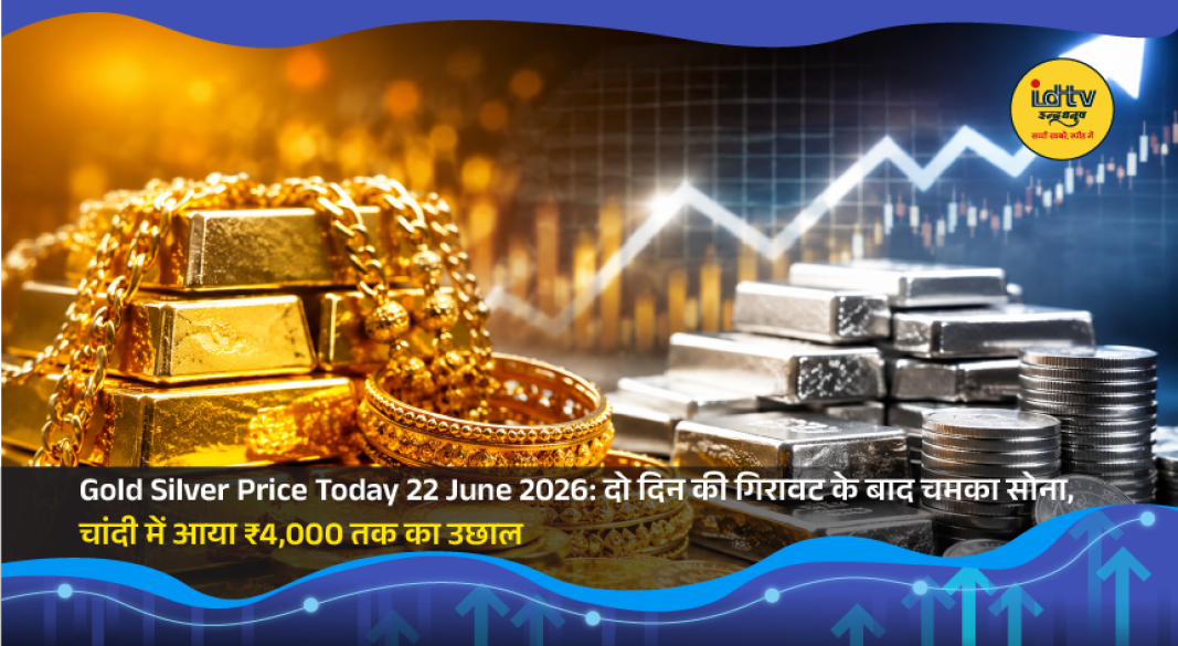 Gold jewelry and silver bars displayed as precious metal prices rise sharply on June 22, 2026.