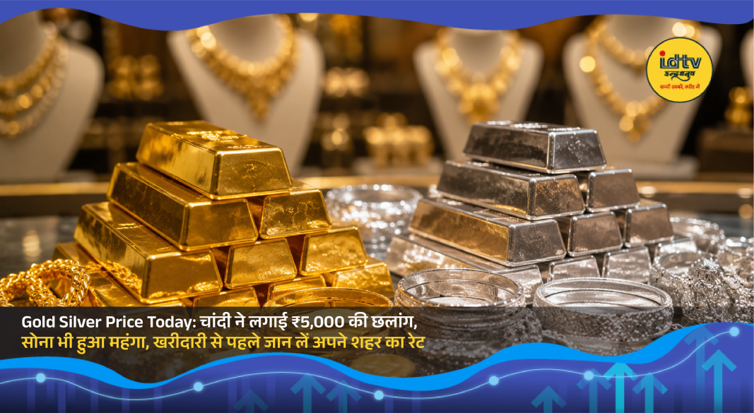 Gold jewelry and silver bars displayed in a showroom as precious metal prices surge sharply