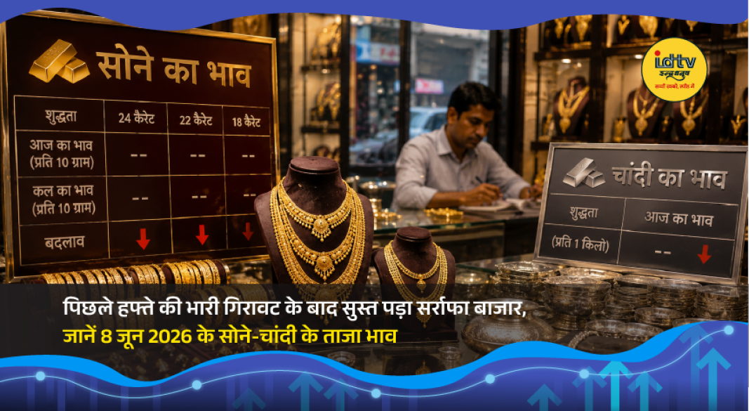 Gold and silver jewelry displayed at a bullion market with latest price updates