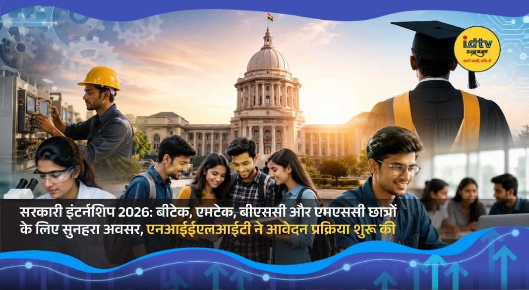 Students working on electronics and semiconductor projects during NIELIT summer internship training program