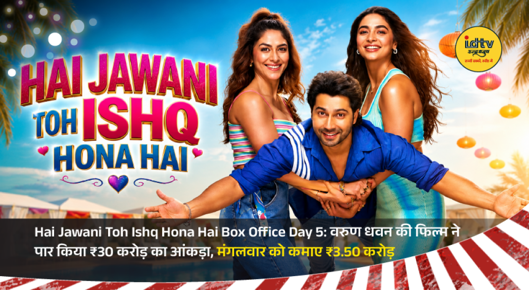 Varun Dhawan promoting Hai Jawani Toh Ishq Hona Hai during the film's theatrical release.