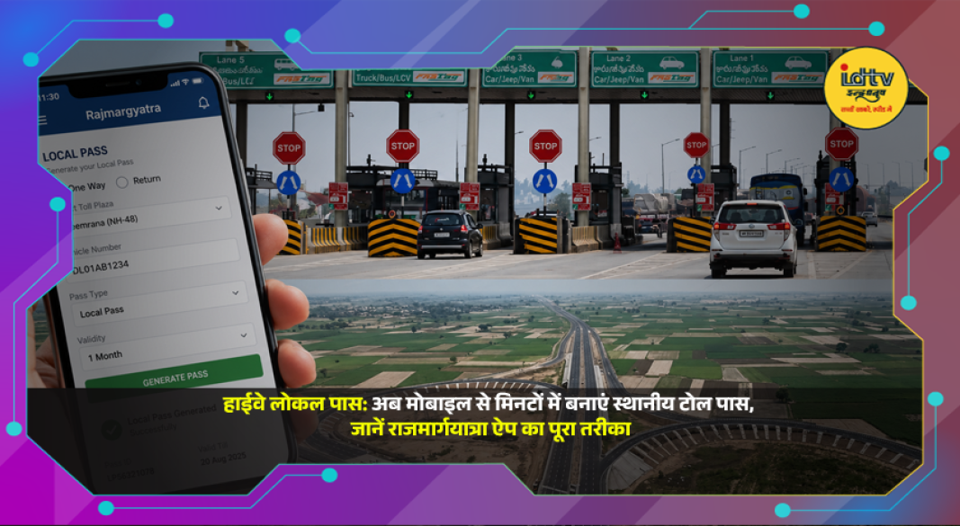 User applying for a local toll pass through the RajmargYatra app using FASTag and DigiLocker verification.