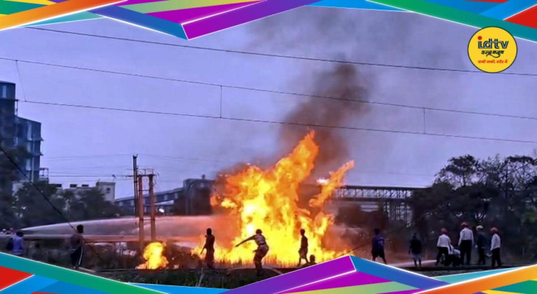 Haldia Refinery