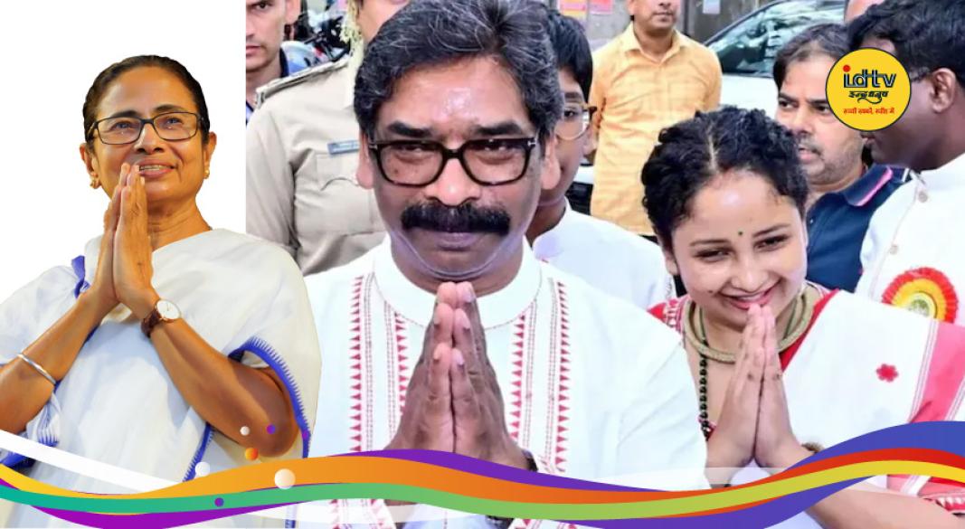 हेमंत सोरेन और कल्पना सोरेन टीएमसी के लिए बंगाल में चुनाव प्रचार करते हुए