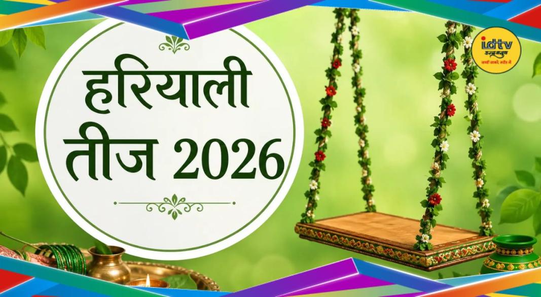 Hariyali Teej