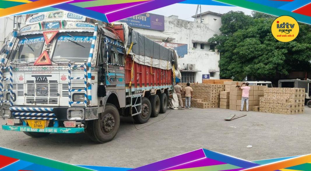 Hazaribagh Illegal Liquor