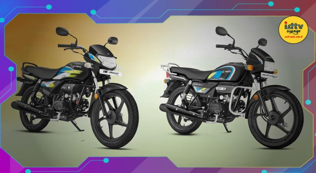 Hero Flex Fuel Bike