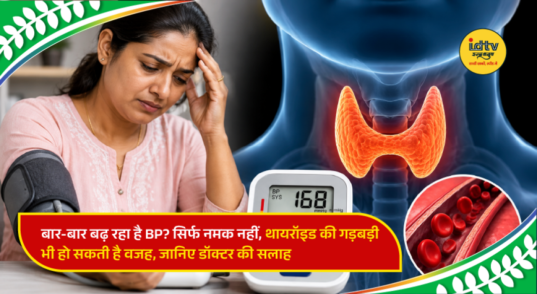 Doctor checking a patient's blood pressure while explaining the connection between hypertension and thyroid disorders.