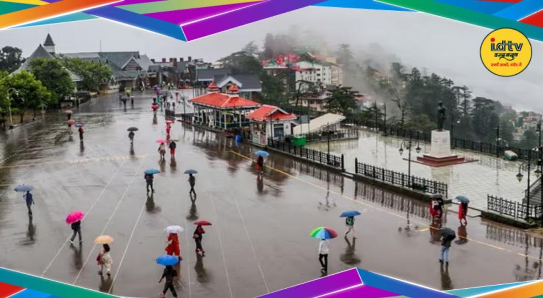Himachal Pradesh Weather
