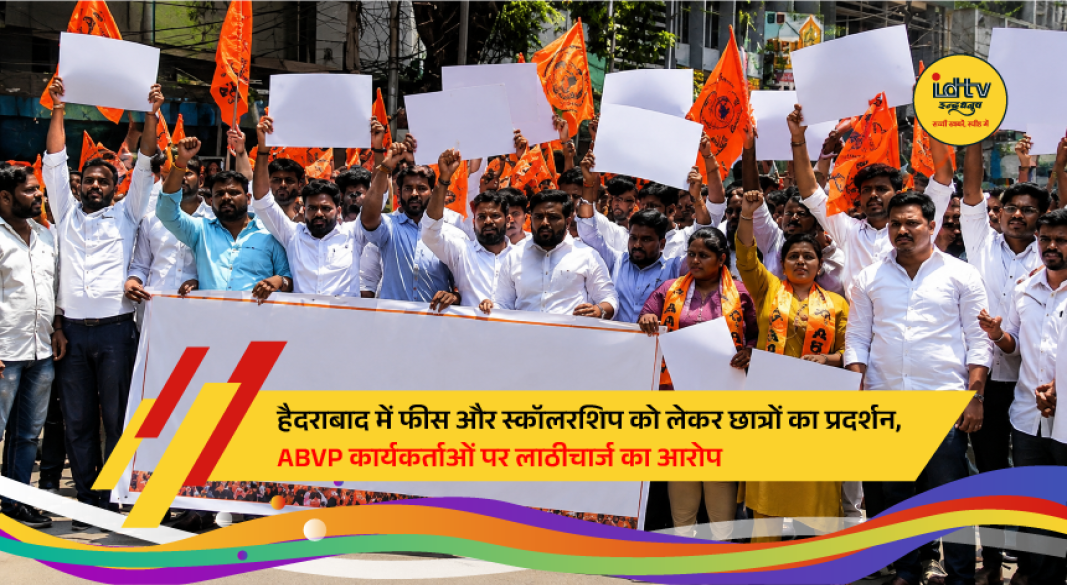 ABVP students protest outside the Telangana State Council of Higher Education (TGCHE) office over pending fee reimbursement and scholarships as police intervene.