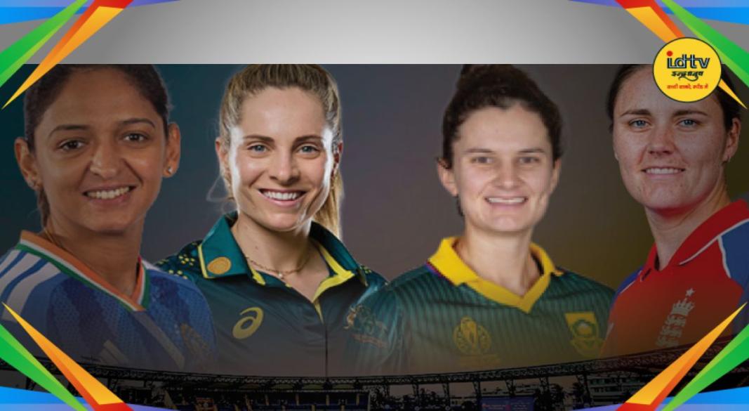 ICC T-20 World Cup