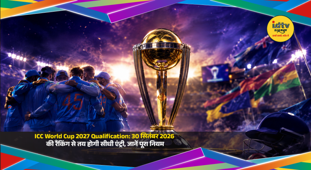 ICC Men's ODI World Cup 2027 qualification rules highlighting direct qualification through ODI rankings and tournament format.