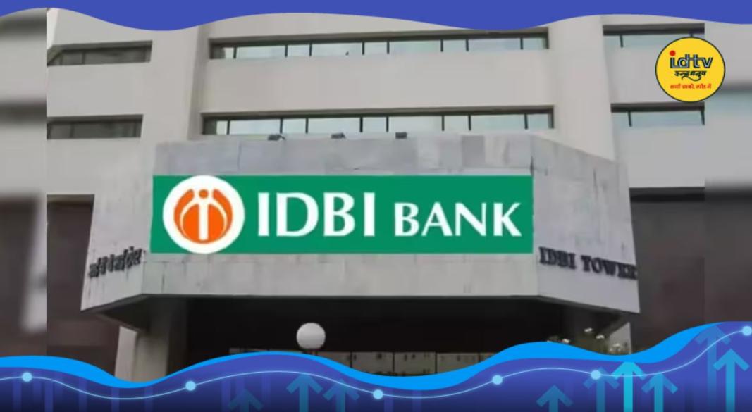 IDBI Bank