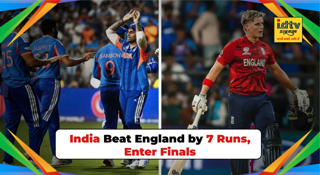 ICC Men's T20 World Cup 2026