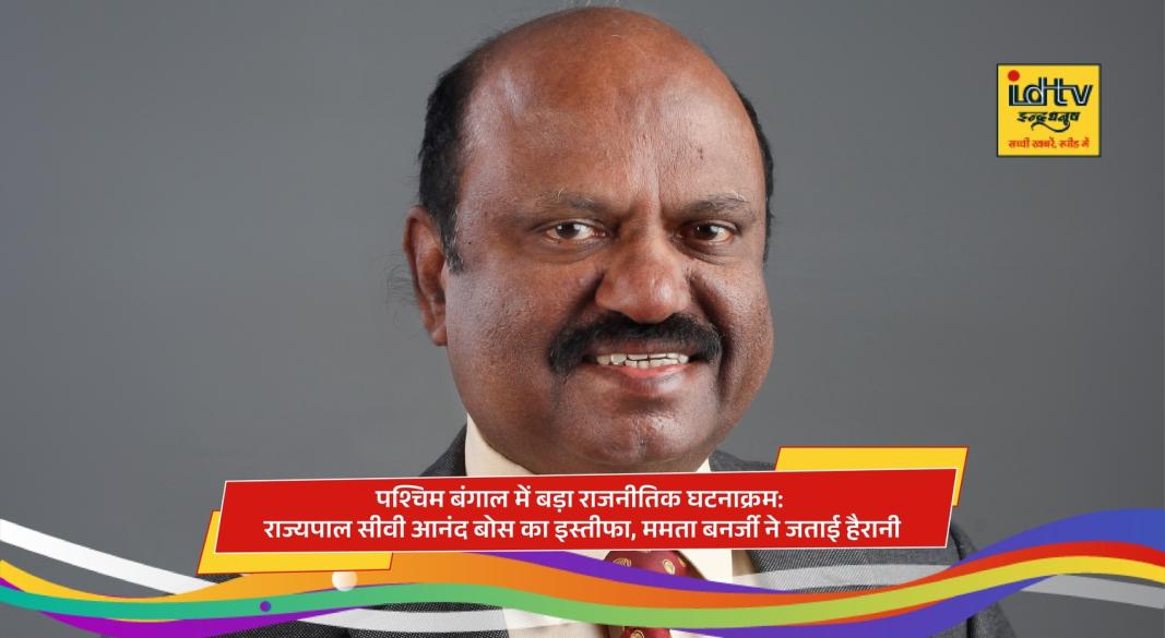 India Announces Governor and Lieutenant Governor Reshuffle Across 9 States and UTs