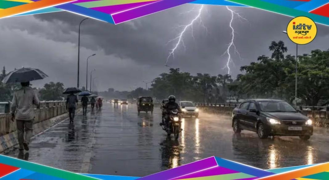 IMD Heavy Rain