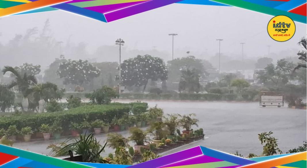 IMD Jharkhand Rain Alert