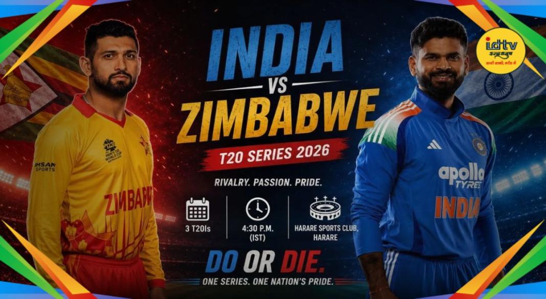 IND VS ZIM