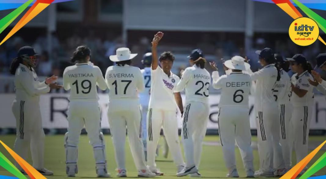 IND W VS ENG W Test Match