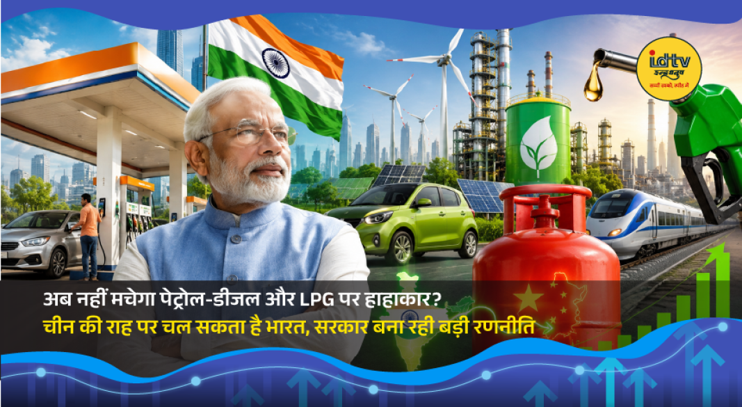 Oil storage tanks symbolizing India's plan to strengthen crude reserves and fuel security.