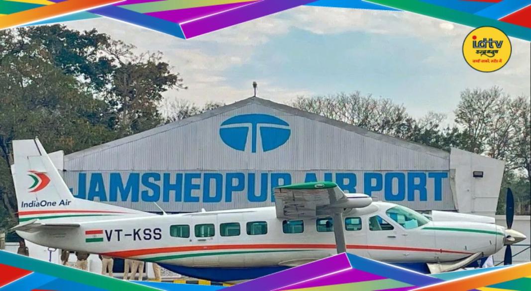 India One Air