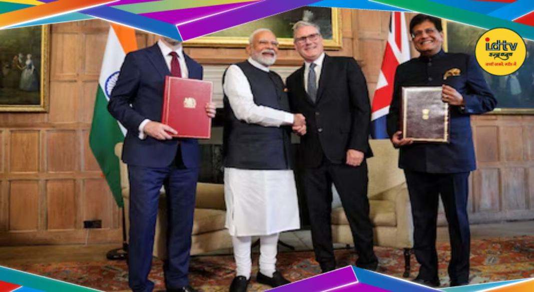 India - UK Free Trade Deal