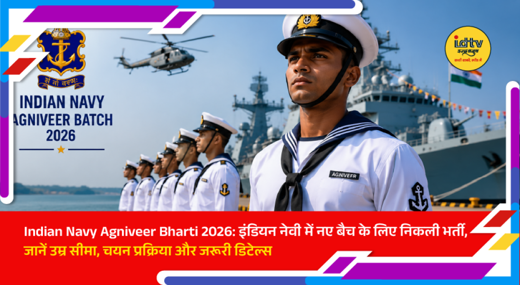 Indian Navy Agniveer recruitment 2026 notification with candidates in naval uniform during training.