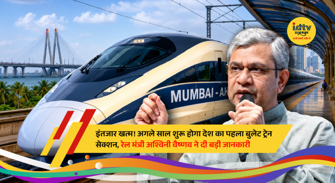 A high-speed bullet train on the Mumbai–Ahmedabad corridor, with construction work underway as India prepares to launch the first Surat–Bilimora section.