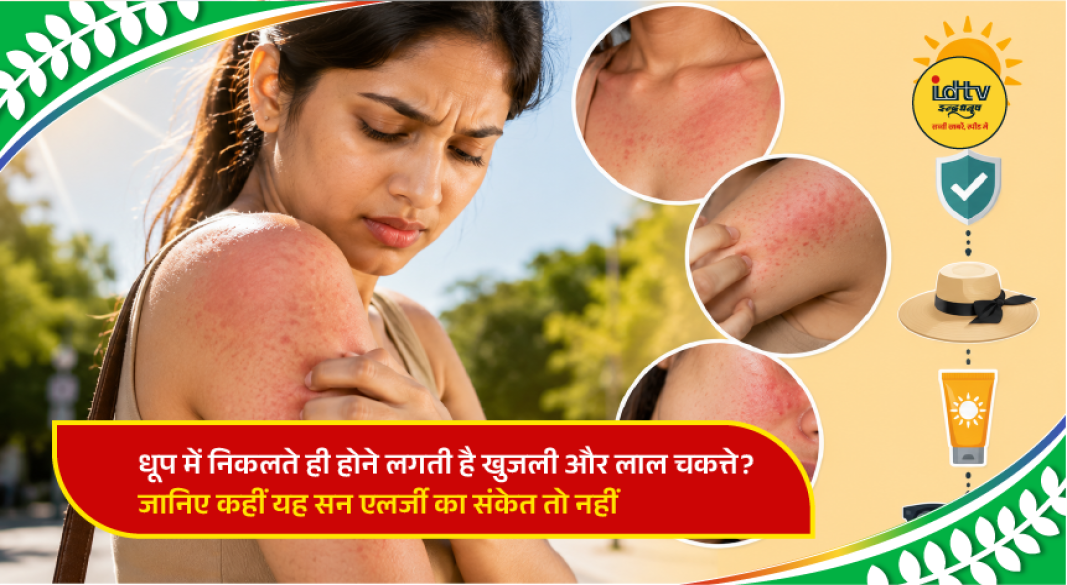 Red skin rashes and itching after sun exposure indicating possible sun allergy symptoms.