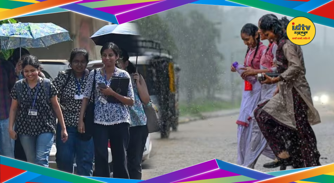 झारखंड में बारिश और लू का अलर्ट - मौसम विभाग की चेतावनी