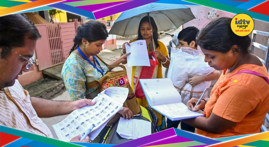 झारखंड डिजिटल जनगणना और वोटर लिस्ट अपडेट 2026