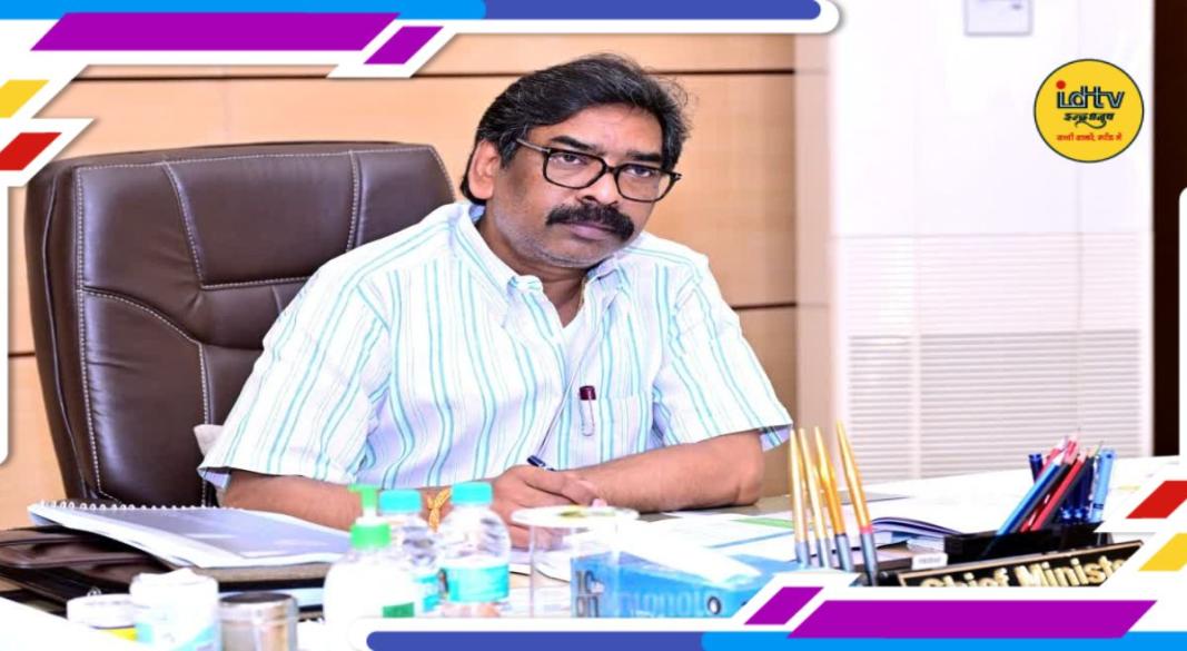 Jharkhand Government Recruitment