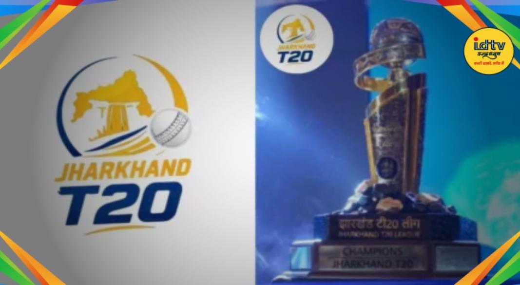 Jharkhand T20 League
