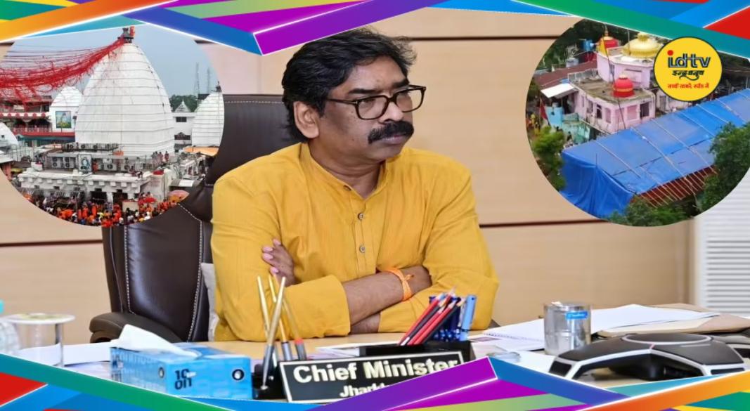 Ranchi IT & AI Hub