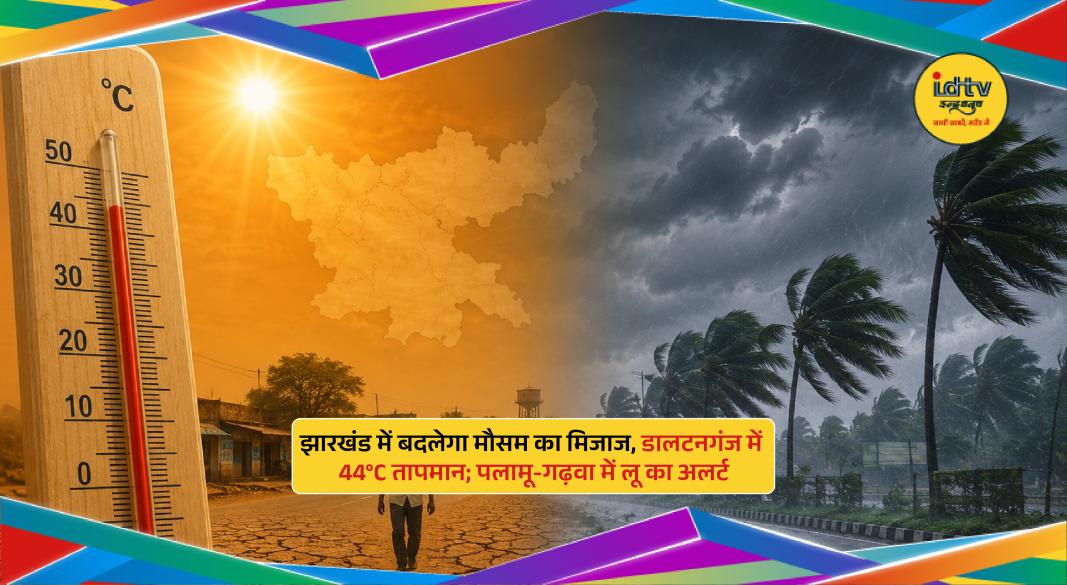 Heatwave conditions in Jharkhand as temperatures soar before forecast rain and thunderstorms